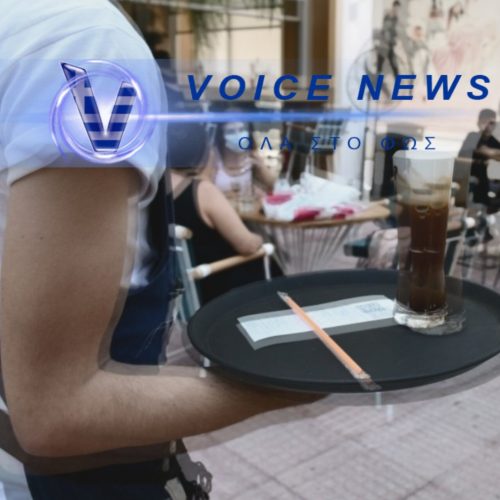 «ΜΑΥΡΕΣ» ΓΙΟΡΤΕΣ ΕΚΑΝΑΝ ΧΙΛΙΑΔΕΣ ΕΠΟΧΙΚΟΙ ΕΡΓΑΖΟΜΕΝΟΙ – ΦΙΑΣΚΟ ΜΕ ΤΙΣ ΠΛΗΡΩΜΕΣ & ΤΙΣ ΠΡΟΠΛΗΡΩΜΕΝΕΣ ΚΑΡΤΕΣ