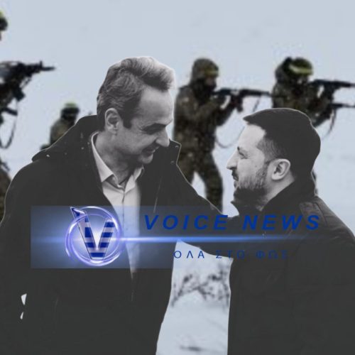 ΣΤΟ ΠΑΡΙΣΙ ΜΕ ΤΟΥΣ «ΠΡΟΘΥΜΟΥΣ» ΤΟΥ ΔΙΕΘΝΟΥΣ ΔΙΚΑΙΟΥ Ο ΠΡΩΘΥΠΟΥΡΓΟΣ – ΣΤΟ ΤΡΑΠΕΖΙ Η ΑΝΑΠΤΥΞΗ ΣΤΡΑΤΕΥΜΑΤΩΝ ΣΤΗΝ ΟΥΚΡΑΝΙΑ