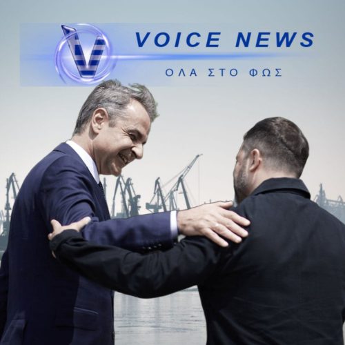 ΑΝΟΙΧΤΟ ΤΟ ΕΝΔΕΧΟΜΕΝΟ ΝΑ ΕΜΠΛΑΚΕΙ Η ΕΛΛΑΔΑ ΣΕ ΝΑΥΤΙΚΕΣ ΕΠΙΧΕΙΡΗΣΕΙΣ ΣΤΗΝ ΟΥΚΡΑΝΙΑ