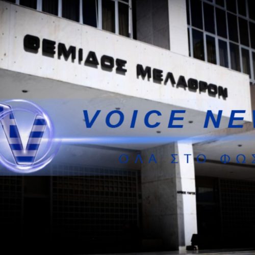 ΝΕΑ ΕΙΣΑΓΓΕΛΙΚΗ ΠΙΕΣΗ ΓΙΑ ΤΟΥΣ ΑΓΡΟΤΕΣ  –  ΤΕΤΟΙΑ ΕΙΝΑΙ Η ΔΙΚΑΙΟΣΥΝΗ ΜΕ ΤΗΝ ΚΥΒΕΡΝΗΣΗ ΜΗΤΣΟΤΑΚΗ