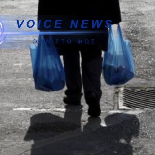 ΤΑ «ΠΛΕΟΝΑΣΜΑΤΑ ΜΗΤΣΟΤΑΚΗ» ΕΧΟΥΝ ΩΣ ΒΑΣΗ ΤΗΝ ΦΤΩΧΕΙΑ – ΝΕΟ ΦΟΡΟΛΟΓΙΚΟ ΡΕΚΟΡ!