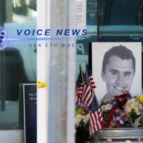 ΕΥΧΕΣ ΓΙΑ… ΔΟΛΟΦΟΝΙΕΣ ΣΕ ΠΑΝΕΠΙΣΤΗΜΙΟ ΤΗΣ ΟΥΑΣΙΝΓΚΤΟΝ – Η ΦΡΑΣΗ ΠΟΥ ΠΥΡΟΔΟΤΗΣΕ ΕΡΕΥΝΑ