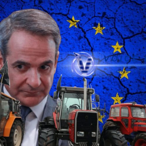 MERCOSUR: ΕΚΤΕΘΕΙΜΕΝΗ Η ΚΥΒΕΡΝΗΣΗ ΜΕΤΑ ΤΟ «ΧΑΣΤΟΥΚΙ» ΑΠΟ ΤΟ ΣΤΡΑΣΒΟΥΡΓΟ ΚΑΙ Η ΠΡΟΔΟΣΙΑ ΤΟΥ ΠΡΩΤΟΓΕΝΟΥΣ ΤΟΜΕΑ