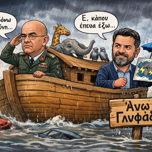 ΤΕΛΙΚΑ, ΚΑΙ ΤΟΥΣ ΦΤΥΝΟΥΝ ΚΑΙ ΒΡΕΧΕΙ!!!