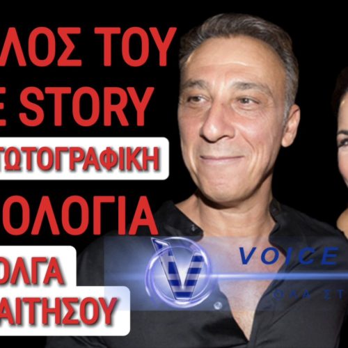 ΣΑΛΟΣ ΜΕ ΚΕΦΑΛΟΓΙΑΝΝΗ! ΧΩΡΙΣΕ ΚΑΙ ΕΚΑΝΕ ΤΡΟΠΟΛΟΓΙΑ ΓΙΑ ΝΑ ΠΑΡΕΙ ΤΗΝ ΑΠΟΚΛΕΙΣΤΙΚΗ ΕΠΙΜΕΛΕΙΑ ΤΩΝ ΠΑΙΔΙΩΝ ΤΗΣ!