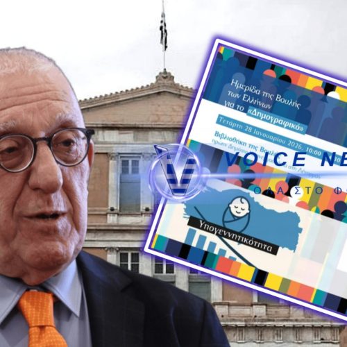 ΑΙΣΧΟΣ κ.ΚΑΚΛΑΜΑΝΗ! ΑΠΟΣΥΡΕΤΕ ΑΜΕΣΑ ΑΠΟ ΤΗ ΒΟΥΛΗ ΤΟ ΔΙΑΦΗΜΙΣΤΙΚΟ ΠΟΥ ΑΠΕΙΚΟΝΙΖΕΙ ΤΟΝ ΧΑΡΤΗ ΤΗΣ ΤΟΥΡΚΙΑΣ