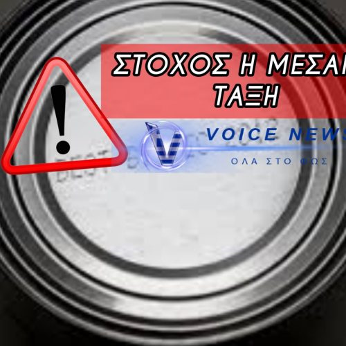 «ΜΠΑΓΙΑΤΙΚΑ» ΝΤΕΛΙΚΑΤΕΣΕΝ ΣΤΗΝ ΤΟΥΡΚΙΑ – Η ΝΕΑ ΜΟΔΑ ΤΩΝ ΣΟΥΠΕΡ ΜΑΡΚΕΤ ΜΕ ΤΑ ΛΗΓΜΕΝΑ, ΜΗΠΩΣ ΠΑΙΡΝΟΥΜΕ ΚΙ ΕΜΕΙΣ ΣΕΙΡΑ;