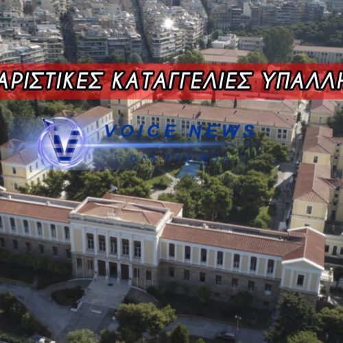 ΚΙΝΔΥΝΕΥΟΥΝ ΜΕΧΡΙ ΚΑΙ ΟΙ… ΔΙΚΟΓΡΑΦΙΕΣ! ΤΡΙΤΟΚΟΣΜΙΚΕΣ ΚΑΤΑΣΤΑΣΕΙΣ ΣΤΑ ΔΙΚΑΣΤΗΡΙΑ ΤΗΣ ΑΘΗΝΑΣ