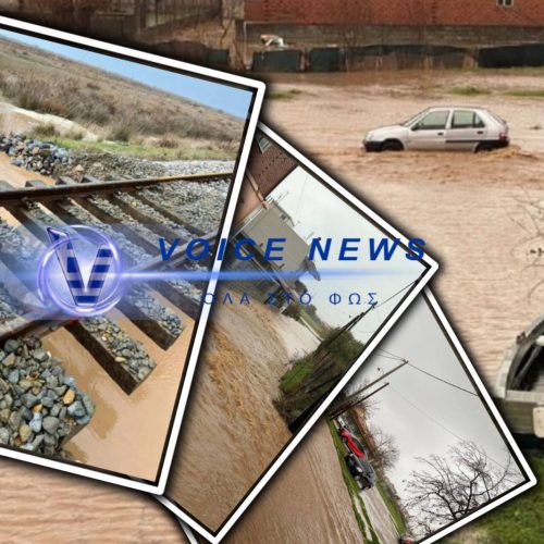 ΔΡΑΜΑ ΔΙΑΡΚΕΙΑΣ ΣΤΟΝ ΕΒΡΟ: ΜΑΘΗΤΕΣ ΕΓΙΝΑΝ «ΟΜΗΡΟΙ» ΤΗΣ ΚΑΚΟΚΑΙΡΙΑΣ ΣΤΟ ΙΔΙΟ ΣΧΟΛΕΙΟ ΠΟΥ ΘΡΗΝΗΣΑΜΕ ΝΕΚΡΟ – ΜΑΣΤΙΓΑ Η ΚΡΑΤΙΚΗ ΑΔΙΑΦΟΡΙΑ ΣΤΙΣ ΑΚΡΙΤΙΚΕΣ ΠΕΡΙΟΧΕΣ