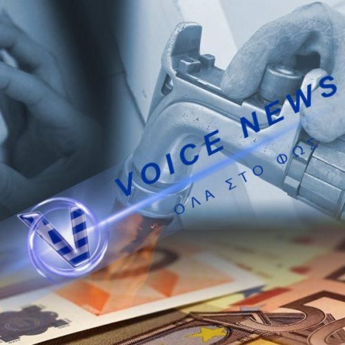 Επίδομα Θέρμανσης: Πότε «καταβάλλεται» η δεύτερη δόση