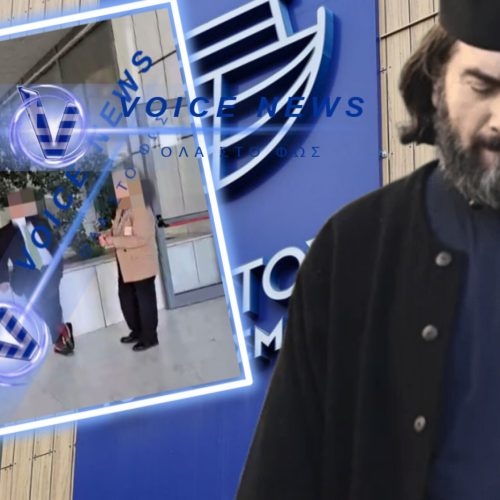ΑΠΟΚΛΕΙΣΤΙΚΟ: ΦΩΤΟΓΡΑΦΙΑ-ΝΤΟΚΟΥΜΕΝΤΟ ΠΟΥ «ΚΑΙΕΙ» ΑΠΟ ΤΗΝ ΔΙΚΗ ΤΟΥ ΠΑΤΡΟΣ ΑΝΤΩΝΙΟΥ!