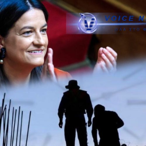 ΜΙΑ ΕΛΛΑΔΑ-ΕΞΑΙΡΕΣΗ ΣΤΗΝ ΕΥΡΩΠΗ – ΑΠΟ ΤΙΣ 16 ΦΕΒΡΟΥΑΡΙΟΥ… ΠΙΣΩ ΣΤΟΝ ΕΡΓΑΣΙΑΚΟ ΜΕΣΑΙΩΝΑ