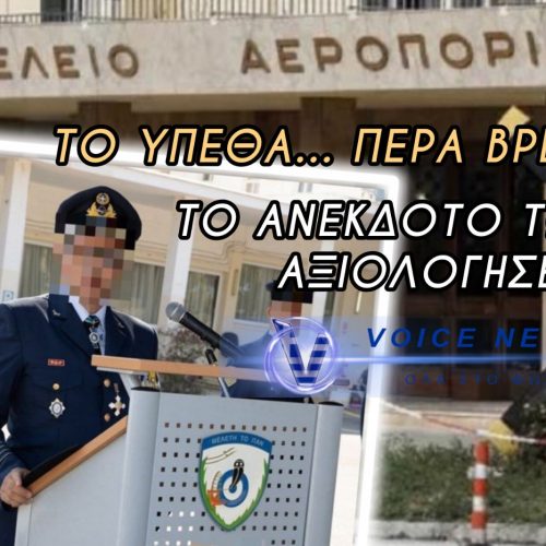ΓΥΡΩ ΓΥΡΩ ΣΑΒΒΑΤΟ ΚΑΙ ΣΤΟ ΥΠΕΘΑ ΠΑΡΑΣΚΕΥΗ!