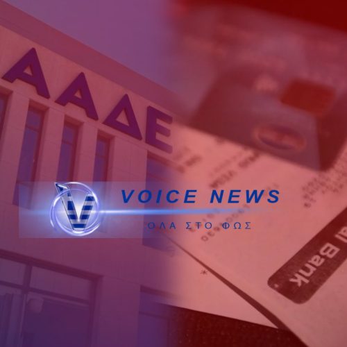 ΚΡΑΥΓΗ ΑΠΟΓΝΩΣΗΣ ΑΠΟ ΤΟΥΣ ΦΟΡΟΤΕΧΝΙΚΟΥΣ – Η ΑΔΙΚΑΙΟΛΟΓΗΤΗ ΑΥΣΤΗΡΟΤΗΤΑ ΤΗΣ ΑΑΔΕ ΠΟΥ ΣΒΗΝΕΙ ΑΠΟ ΤΟΝ ΧΑΡΤΗ ΤΟΥΣ ΜΙΚΡΟΜΕΣΑΙΟΥΣ ΕΠΙΧΕΙΡΗΜΑΤΙΕΣ