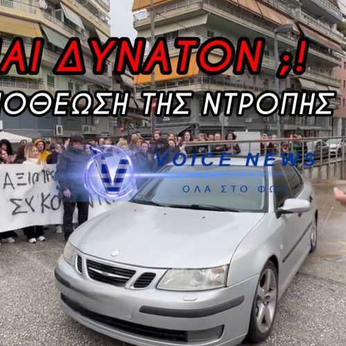 Η ΑΠΟΛΥΤΗ ΚΑΤΑΝΤΙΑ – ΕΡΓΑΖΟΜΕΝΟΙ ΤΗΣ «ΒΙΟΛΑΝΤΑ» ΣΤΟ ΠΛΕΥΡΟ ΑΥΤΩΝ ΠΟΥ ΣΚΟΤΩΣΑΝ ΤΙΣ 5 ΕΡΓΑΤΡΙΕΣ