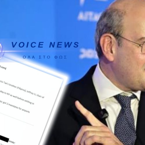 Η ΑΡΡΩΣΤΗΜΕΝΗ ΕΛΙΤ  ΠΟΥ ΕΚΑΝΕ ΠΑΡΤΙ ΠΑΝΩ ΣΤΑ ΕΡΕΙΠΙΑ ΤΩΝ ΜΝΗΜΟΝΙΩΝ – ΤΟ ΣΚΟΤΕΙΝΟ ΔΕΙΠΝΟ ΤΟΥ ΧΑΤΖΗΔΑΚΗ ΜΕ ΤΟΝ ΕΜΠΙΣΤΟ ΤΟΥ ΕΠΣΤΑΪΝ