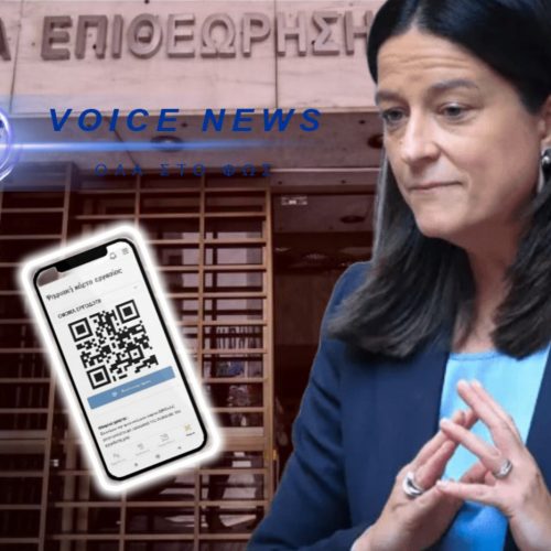 ΜΑΣ ΕΦΑΓΕ Η ΜΑΥΡΗ ΕΡΓΑΣΙΑ! ΜΕΓΑΛΟ ΨΕΜΑ Η ΨΗΦΙΑΚΗ ΚΑΡΤΑ – ΚΟΛΠΑ ΕΡΓΟΔΟΤΩΝ ΓΙΑ ΝΑ ΔΟΥΛΕΥΕΙΣ ΤΖΑΜΠΑ!