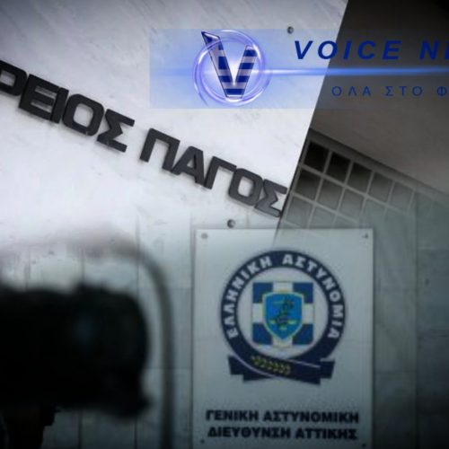 ΣΕΙΣΜΟΣ ΣΤΟ ΜΑΞΙΜΟΥ! ΑΣΤΥΝΟΜΙΚΟΣ «ΔΕΝΕΙ» ΥΠΟΥΡΓΟΥΣ ΓΙΑ ΤΗΝ ΜΕΤΑΤΡΟΠΗ ΤΗΣ ΕΛ.ΑΣ ΣΕ «ΕΚΛΟΓΙΚΟ ΚΕΝΤΡΟ» ΤΗΣ ΝΔ!