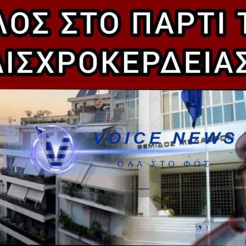 Η ΔΙΚΑΣΤΙΚΗ ΑΠΟΦΑΣΗ ΠΟΥ ΑΚΥΡΩΝΕΙ ΠΛΕΙΣΤΗΡΙΑΣΜΟΥΣ ΚΑΙ ΔΙΝΕΙ ΠΙΣΩ ΧΙΛΙΑΔΕΣ ΕΥΡΩ – 200.000 ΝΟΙΚΟΚΥΡΙΑ ΣΩΖΟΝΤΑΙ ΑΠΟ ΤΑ «ΚΟΡΑΚΙΑ» ΤΩΝ FUNDS