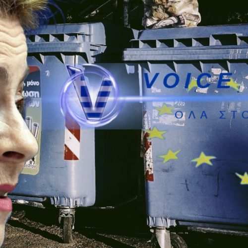 Η ΧΟΥΝΤΑ ΤΗΣ ΟΥΡΣΟΥΛΑΣ ΥΠΑΡΧΕΙ ΣΕ ΟΛΗ ΤΗΝ ΧΩΡΑ: “ΕΦΑΓΕ”150 ΕΥΡΩ ΠΡΟΣΤΙΜΟ ΕΠΕΙΔΗ ΔΕΝ ΤΣΑΛΑΚΩΣΕ ΧΑΡΤΙΝΗ ΣΥΣΚΕΥΑΣΙA! (VIDEO)