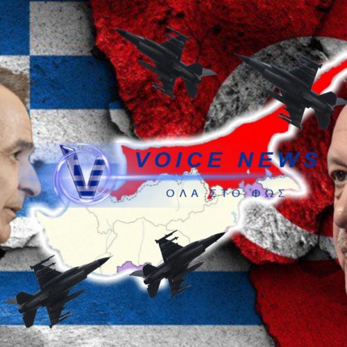 ΤΑ ΤΟΥΡΚΙΚΑ ΜΑΧΗΤΙΚΑ ΠΡΟΣΓΕΙΩΘΗΚΑΝ ΣΤΗΝ ΚΑΤΕΧΟΜΕΝΗ ΚΥΠΡΟ – Ο ΜΗΤΣΟΤΑΚΗΣ ΦΟΒΑΤΑΙ ΝΑ ΑΠΑΝΤΗΣΕΙ ΣΤΟΝ ΕΡΝΤΟΓΑΝ