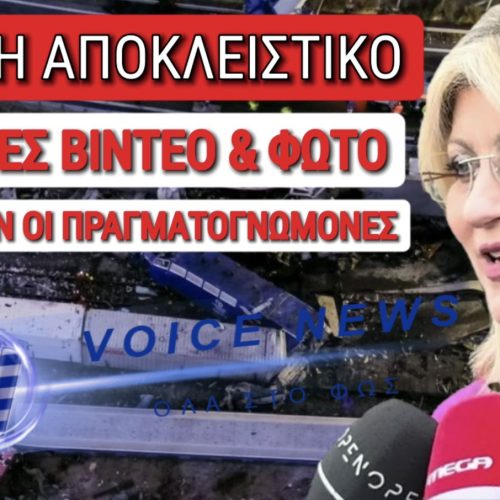 ΣΟΚ! ΟΙ ΠΡΑΓΜΑΤΟΓΝΩΜΟΝΕΣ ΤΟΥ ΔΗΜΟΣΙΟΥ ΕΣΒΗΣΑΝ ΧΙΛΙΑΔΕΣ ΒΙΝΤΕΟ ΚΑΙ ΦΩΤΟΓΡΑΦΙΕΣ ΑΠΟ ΤΑ ΤΕΜΠΗ! ΕΞΑΛΛΗ Η ΕΙΣΑΓΓΕΛΕΑΣ ΜΕ ΤΑ ΨΕΜΑΤΑ ΤΟΥΣ!