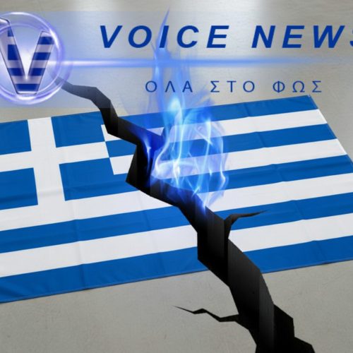 ΙΔΟΥ Ο ΜΕΓΑΛΥΤΕΡΟΣ ΚΕΡΔΟΣΚΟΠΟΣ!