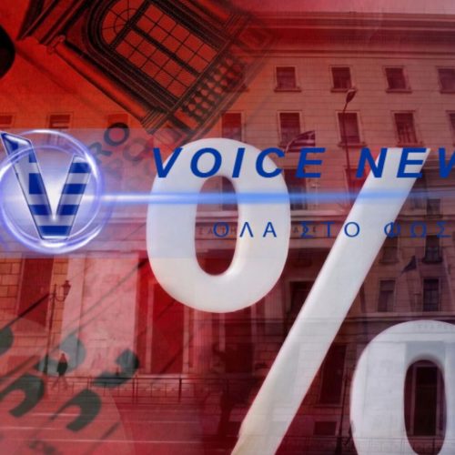 ΚΑΤΑ 1,923ΔΙΣ€ ΕΧΟΥΝ ΑΥΞΗΘΕΙ ΤΑ ΔΑΝΕΙΑ ΠΟΥ ΔΙΑΧΕΙΡΙΖΟΝΤΑΙ ΤΑ «KOΡΑΚΙΑ» ΤΩΝ FUNDS