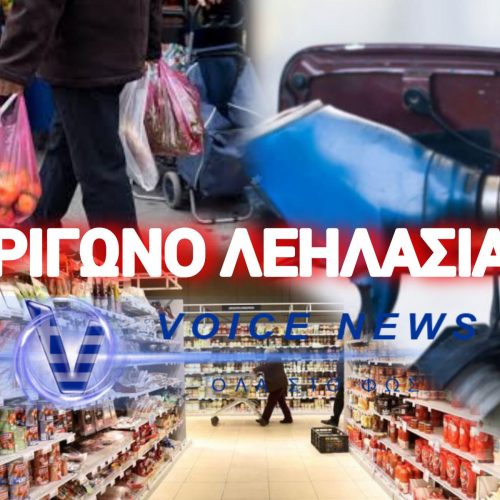 ΤΟ ΤΡΙΠΛΟ «ΣΟΚ» ΤΗΣ ΑΚΡΙΒΕΙΑΣ…