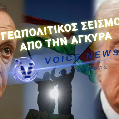 NEO «CASUS BELLI» ΑΠΟ ΤΗΝ ΤΟΥΡΚΙΑ – ΜΕ ΠΟΙΟΝ ΤΡΟΠΟ Ο ΕΡΝΤΟΓΑΝ ΕΞΕΥΤΕΛΙΖΕΙ ΤΟ ΝΑΤΟ