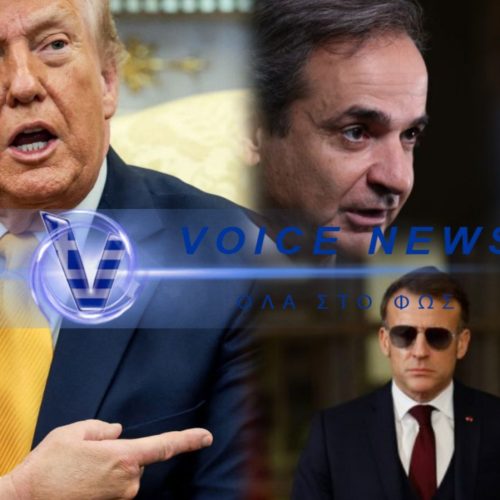 «ΑΔΙΑΠΡΑΓΜΑΤΕΥΤΗ Η ΑΠΟΧΩΡΗΣΗ ΤΩΝ ΗΠΑ… ΕΙΣΤΕ ΧΑΡΤΙΝΗ ΤΙΓΡΗΣ!» Ο ΤΡΑΜΠ ΑΔΕΙΑΖΕΙ ΤΟ ΝΑΤΟ