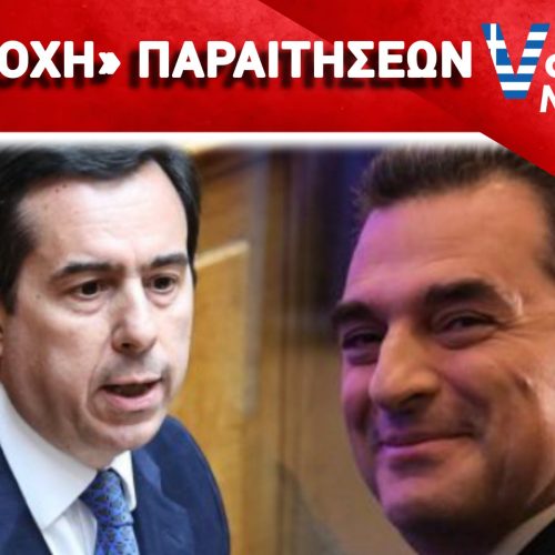 Η ΚΥΒΕΡΝΗΣΗ ΤΩΝ… «ΥΠΟΔΙΚΩΝ»  ΚΑΤΑΡΡΕΕΙ ΥΠΟ ΤΟ ΒΑΡΟΣ ΤΩΝ ΕΠΙΛΟΓΩΝ ΤΗΣ – ΝΕΕΣ ΠΑΡΑΙΤΗΣΕΙΣ