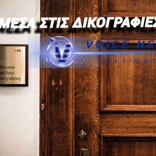 ΓΙΑΤΙ Η ΚΥΒΕΡΝΗΣΗ ΤΡΕΜΕΙ ΤΑ 28 CD ΤΗΣ ΕΥΡΩΠΑΪΚΗΣ ΕΙΣΑΓΓΕΛΙΑΣ