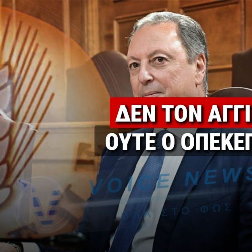 ΕΝΩ ΟΙ ΥΠΟΥΡΓΟΙ ΠΑΡΑΙΤΟΥΝΤΑΙ … Ο ΛΙΒΑΝΟΣ ΠΑΡΑΜΕΝΕΙ