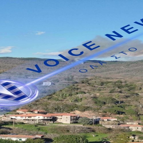 Λακωνία: Φωτιά σε δασική έκταση στις Καρυές – ΣΥΜΒΑΙΝΕΙ ΤΩΡΑ
