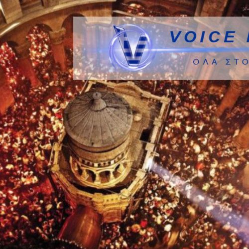 Άγιο Φως 2026: Ανατροπή στην Ιερουσαλήμ – Η εκεχειρία «έσωσε» την Τελετή της Αναστάσεως!