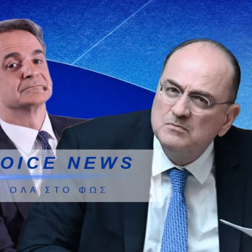 Η ΥΠΟΚΡΙΣΙΑ ΠΟΥ ΣΚΟΤΩΝΕΙ ΤΗΝ ΑΡΙΣΤΕΙΑ: ΜΗΤΣΟΤΑΚΗΣ ΚΑΙ ΤΟ ΜΑΪΜΟΥ ΠΤΥΧΙΟ ΤΟΥ «ΔΙΚΟΥ ΤΟΥ»