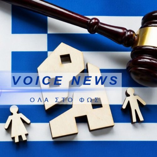 ΑΠΟ ΤΟΝ ΜΑΪΟ ΟΙ ΕΞΩΣΕΙΣ-ΕΞΠΡΕΣ! ΤΟ ΣΤΕΓΑΣΤΙΚΟ «ΘΑΥΜΑ» ΜΗΤΣΟΤΑΚΗ, ΑΦΟΡΑ ΤΟΝ ΠΑΡΑΔΕΙΣΟ ΤΩΝ ΞΕΝΩΝ ΕΠΕΝΔΥΤΩΝ