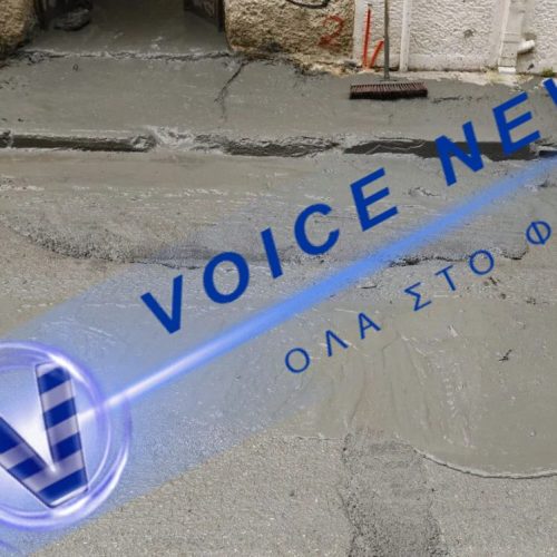 Μυστήριο στην Κυψέλη: Γιατί «ανέβλυζε» τσιμέντο στους δρόμους και τι ρόλο έπαιξε ο Αθηναϊκός Σχιστόλιθος