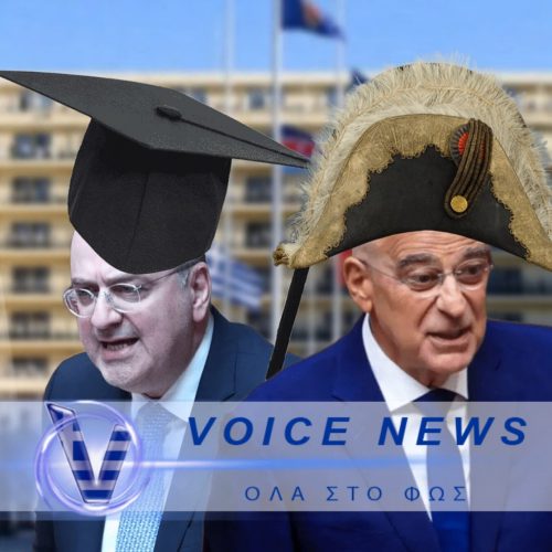 ΑΤΖΕΝΤΑ 2030: ΑΠΟΦΟΙΤΟΙ ΑΣΣΥ “ΚΟΒΟΝΤΑΙ”, ΤΕΛΕΙΟΦΟΙΤΟΣ ΙΕΚ ΥΠΟΥΡΓΟΣ