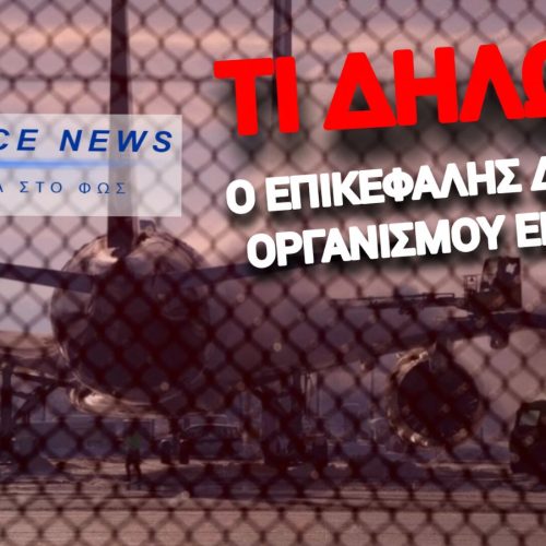 ΣΥΝΑΓΕΡΜΟΣ ΣΤΗΝ ΕΥΡΩΠΗ: 6 ΕΒΔΟΜΑΔΕΣ ΚΑΥΣΙΜΑ ΚΑΙ ΜΕΤΑ… ΚΑΘΗΛΩΣΗ ΠΤΗΣΕΩΝ!  ΣΤΟ ΣΤΟΧΑΣΤΡΟ ΤΟ ΕΛΛΗΝΙΚΟ ΚΑΛΟΚΑΙΡΙ!