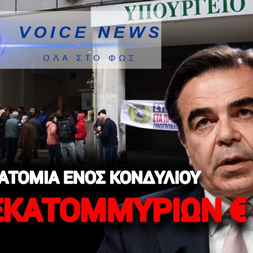 ΤΟ ΑΝΤΙΣΤΡΟΦΟ… LOCKDOWN ΤΗΣ ΛΕΣΒΟΥ! ΟΙ ΚΤΗΝΟΤΡΟΦΟΙ ΠΕΤΟΥΝ ΤΟ ΓΑΛΑ ΤΟΥΣ ΣΤΗΝ ΘΑΛΑΣΣΑ – ΟΡΙΑΚΗ Η ΚΑΤΑΣΤΑΣΗ!