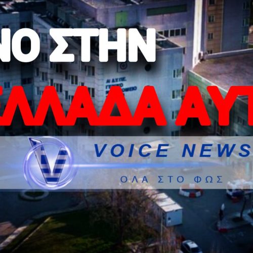ΤΟ ΝΟΣΟΚΟΜΕΙΟ ΣΕΡΡΩΝ ΔΙΝΕΙ ΕΞΕΤΑΣΕΙΣ ΣΕ CD ΚΑΙ ΤΑ ΚΕΠΑ ΔΕΝ ΕΧΟΥΝ ΥΠΟΛΟΓΙΣΤΗ ΝΑ ΤΙΣ ΔΙΑΒΑΣΟΥΝ