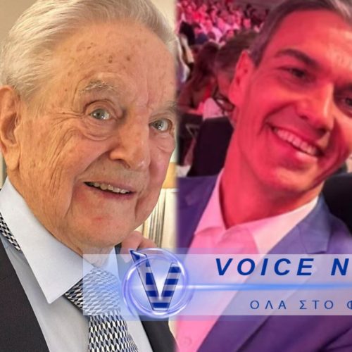 ΠΟΛΙΤΙΚΟ «ALTER EGO» ΤΟΥ ΑΝΔΡΟΥΛΑΚΗ, Ο ΣΑΝΤΣΕΘ…  ΜΑΖΙ ΠΑΡΕΑ ΣΤΟ ΣΥΝΕΔΡΙΟ ΤΟΥ Α. ΣΟΡΟΣ!