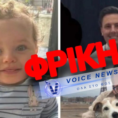 ΝΕΑ WOKE ΦΡΙΚΑΛΕΟΤΗΤΑ! ΟΜΟΦΥΛΟΦΙΛΟ ΖΕΥΓΑΡΙ ΒΙΑΣΕ ΜΕΧΡΙ ΘΑΝΑΤΟΥ ΒΡΕΦΟΣ 13 ΜΗΝΩΝ ΠΟΥ ΥΙΟΘΕΤΗΣΕ!