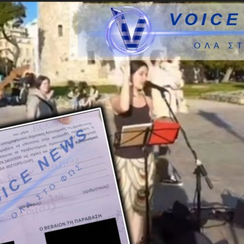 ΑΥΤΟ ΕΙΝΑΙ ΤΟ ΔΕΙΛΟ ΚΡΑΤΟΣ ΜΑΣ! 300€ ΠΡΟΣΤΙΜΟ ΣΕ ΑΠΛΟΥΣ ΜΟΥΣΙΚΟΥΣ