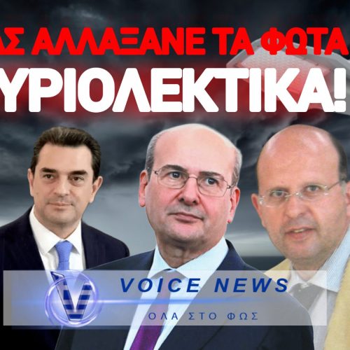 ΣΚΑΝΔΑΛΟ ΕΚΑΤΟΜΜΥΡΙΩΝ ΜΕ ΠΑΡΩΧΗΜΕΝΑ ΦΩΤΙΣΤΙΚΑ! ΠΩΣ ΜΙΑ ΜΙΚΡΗ ΕΤΑΙΡΕΙΑ ΜΕ ΑΝΕΠΑΡΚΗ ΤΖΙΡΟ ΕΛΑΒΕ 17.000.000€ (ΑΠΟΚΛΕΙΣΤΙΚΑ ΕΓΓΡΑΦΑ)