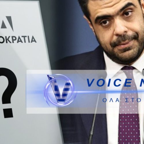 ΑΜΕΤΑΝΟΗΤΟΙ! ΤΟ ΜΑΞΙΜΟΥ ΔΙΝΕΙ ΛΕΥΚΗ «ΕΠΙΤΑΓΗ» ΚΑΙ ΞΕΠΛΕΝΕΙ ΤΟΥΣ 13 «ΓΑΛΑΖΙΟΥΣ» ΒΟΥΛΕΥΤΕΣ ΤΟΥ ΟΠΕΚΕΠΕ