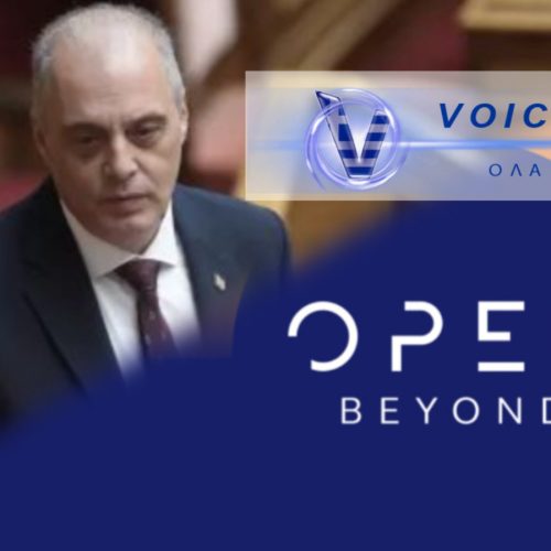 ΣΥΝΤΟΝΙΣΤΕΙΤΕ ΟΛΟΙ! ΖΩΝΤΑΝΑ ΑΥΡΙΟ Ο ΠΡΟΕΔΡΟΣ ΤΗΣ ΕΛΛΗΝΙΚΗΣ ΛΥΣΗΣ ΣΤΟ OPEN