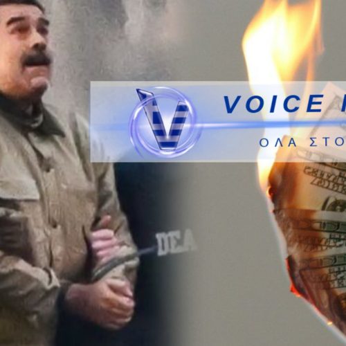 ΑΜΕΡΙΚΑΝΟΣ ΣΤΡΑΤΙΩΤΗΣ ΜΕΤΕΤΡΕΨΕ ΤΗΝ ΕΠΙΧΕΙΡΗΣΗ ΓΙΑ ΤΟΝ ΜΑΔΟΥΡΟ ΣΕ… 400.000 ΔΟΛΑΡΙΑ – ΔΕΙΤΕ ΠΩΣ ΠΡΟΚΑΛΕΣΕ ΤΗΝ ΑΝΤΙΔΡΑΣΗ ΤΡΑΜΠ